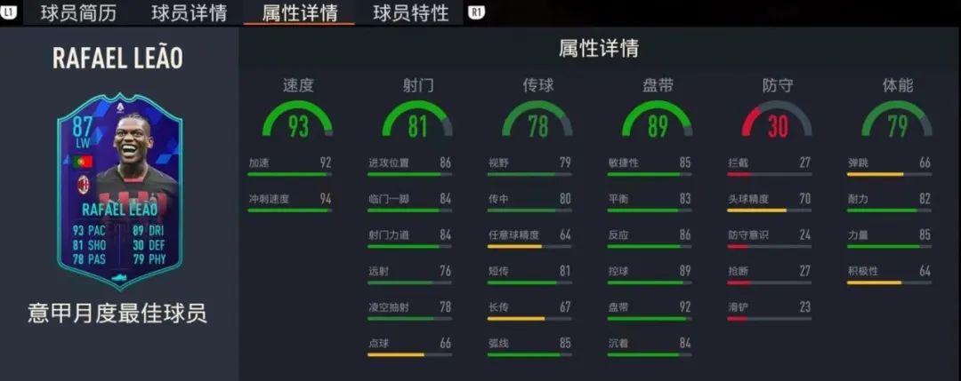 FIFA23 | PTG功成名就之路 小熊&格列兹曼领衔 世界杯英雄卡上线 交换-第17张图片-江南体育app平台下载最新版(中国)官方网站ios/安卓通用版/手机app