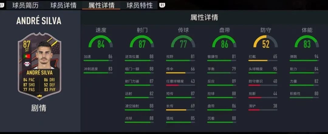 FIFA23 | PTG功成名就之路 小熊&格列兹曼领衔 世界杯英雄卡上线 交换-第22张图片-江南体育app平台下载最新版(中国)官方网站ios/安卓通用版/手机app