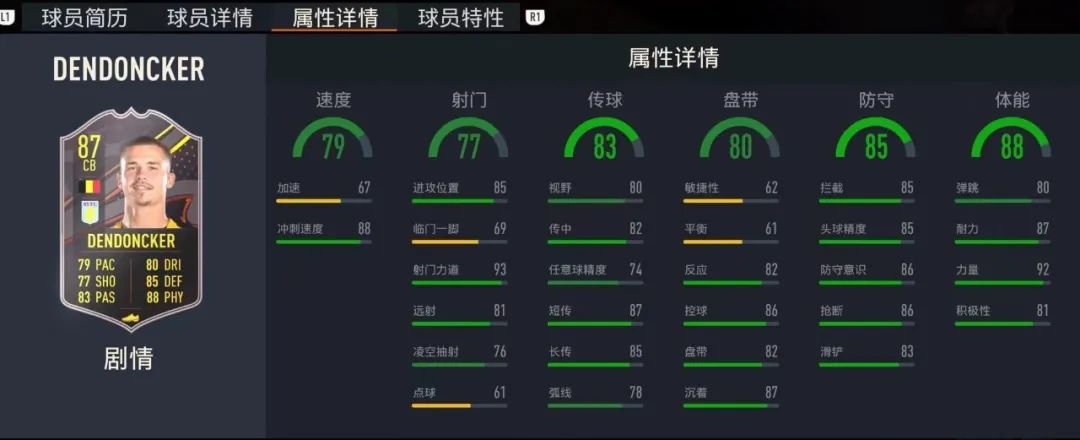 FIFA23 | PTG功成名就之路 小熊&格列兹曼领衔 世界杯英雄卡上线 交换-第23张图片-江南体育app平台下载最新版(中国)官方网站ios/安卓通用版/手机app