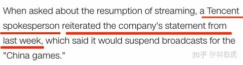 腾讯悄悄恢复NBA转播，这事说明了什么？-第13张图片-江南体育app平台下载最新版(中国)官方网站ios/安卓通用版/手机app