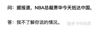 腾讯悄悄恢复NBA转播，这事说明了什么？-第18张图片-江南体育app平台下载最新版(中国)官方网站ios/安卓通用版/手机app