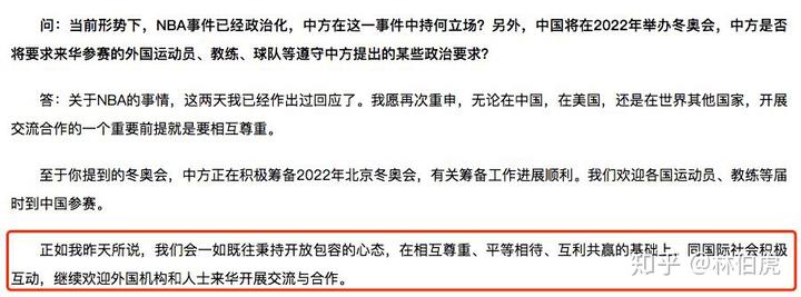 腾讯悄悄恢复NBA转播，这事说明了什么？-第19张图片-江南体育app平台下载最新版(中国)官方网站ios/安卓通用版/手机app