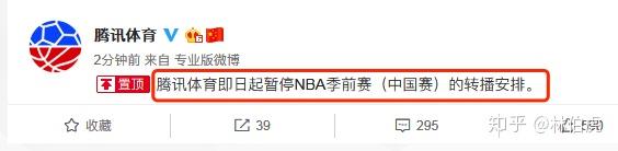 腾讯悄悄恢复NBA转播，这事说明了什么？-第28张图片-江南体育app平台下载最新版(中国)官方网站ios/安卓通用版/手机app