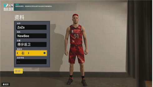 NBA 2K23 MyTEAM游戏 中文版NBA 2K23 MyTEAM安卓版下