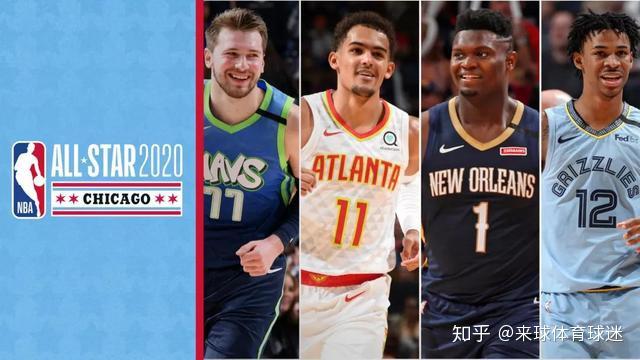 2020NBA全明星直播赛程时间安排表-第14张图片-江南体育app平台下载最新版(中国)官方网站ios/安卓通用版/手机app