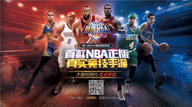 听张卫平的解说、用哈登的欧洲步上篮：最强NBA的细节体验-第13张图片-江南体育app平台下载最新版(中国)官方网站ios/安卓通用版/手机app